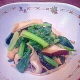 小松菜とシイタケと油揚げの煮びたし
